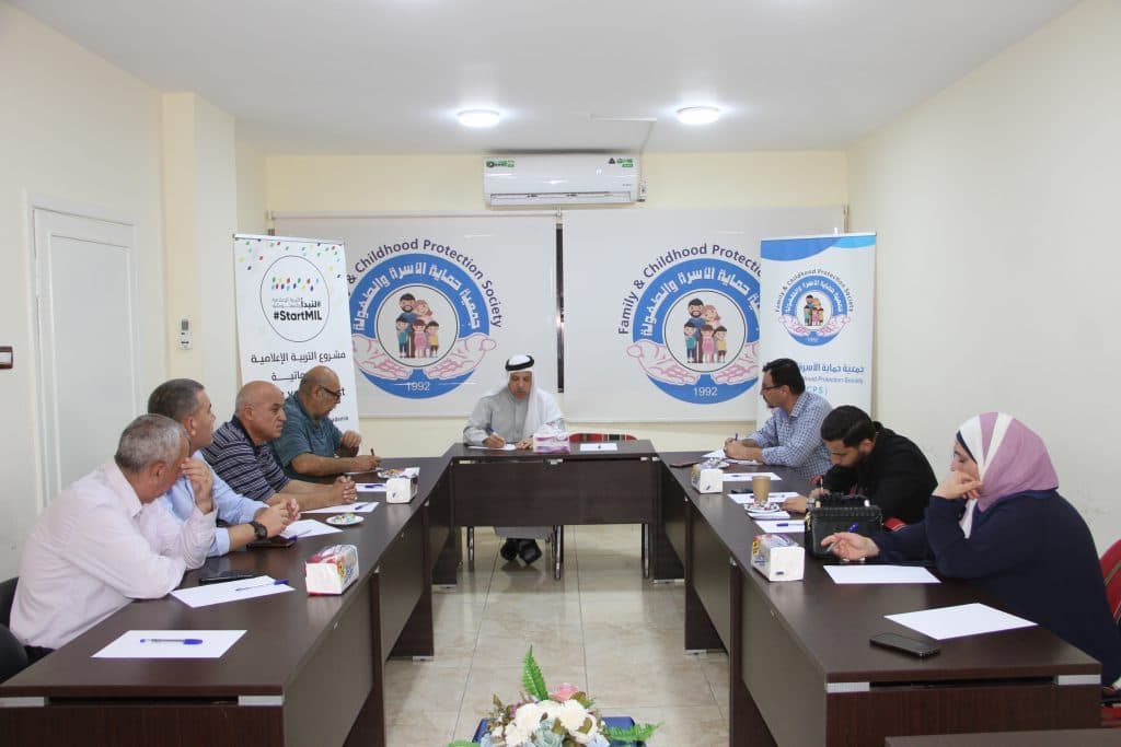 الاجتماع الثاني لشبكة التربية الإعلامية والمعلوماتية