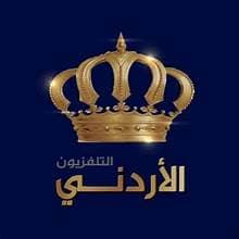 ندوة حول أهمية التربية الإعلامية والمعلوماتية في عصر التضليل الإعلامي والأخبار الكاذبة على شاشة التلفزيون الأردني